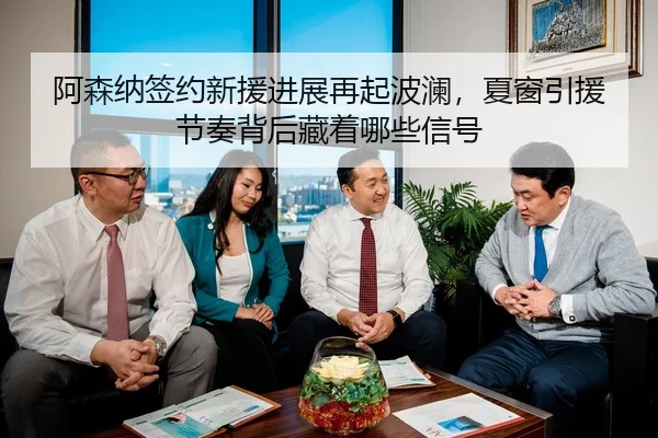 阿森纳签约新援进展再起波澜，夏窗引援节奏背后藏着哪些信号（LEYU）